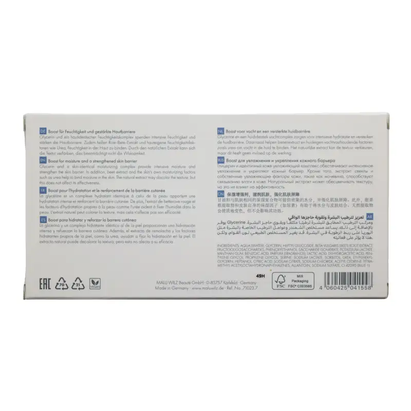 HYDRA BOOST AMPOULE 7x2ML | AMPOULE HYDRA BOOST 7 x 2 ml
