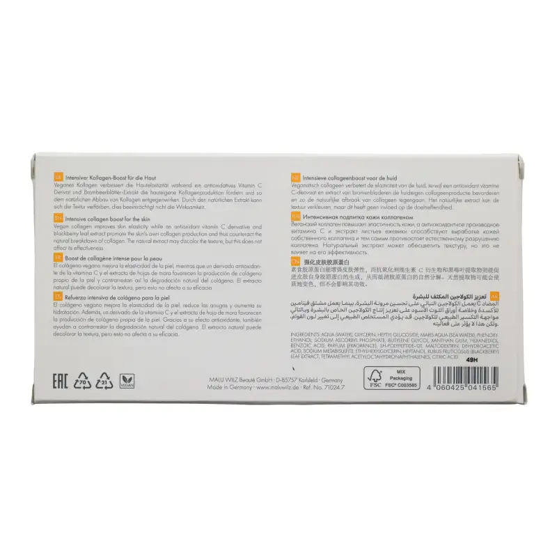 COLLAGEN BOOST AMPULLE 7x2ml | AMPOULE COLLAGEN BOOST 7 x 2 ml